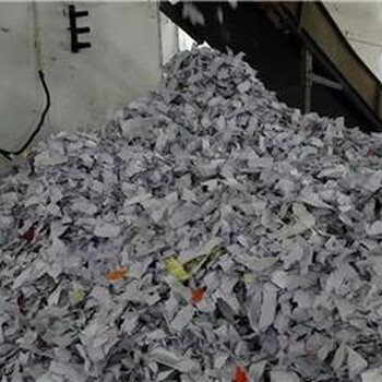 黄浦区废旧物资文件资料回收后进行销毁