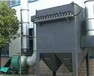 江苏徐州汇悦厂家的气箱脉冲袋式除尘器采用新工艺