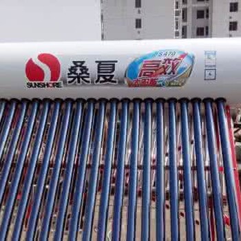 南昌桑夏太陽能售后電話(桑夏維修全國各市400服務(wù)熱線)
