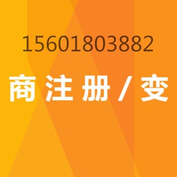 上海公司验资怎么做收费标准是多少？