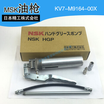 K48-M3852-00XK48-M3857-00XYAMAHA油枪NSK油枪保养油枪