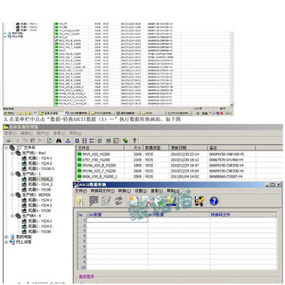 K88-M4926-400YAMAHA雅马哈P-TOOL离线编程软件带加密狗FACTORYTOOLS图片3