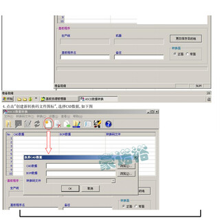 K88-M4926-400YAMAHA雅马哈P-TOOL离线编程软件带加密狗FACTORYTOOLS图片4