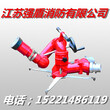 上海江苏强盾消防有限公司移动消防水炮图片