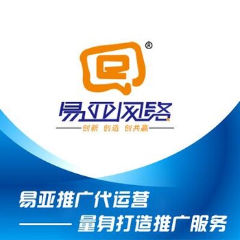 东营淘宝代运营丨网店托管丨开网店你得有团队！