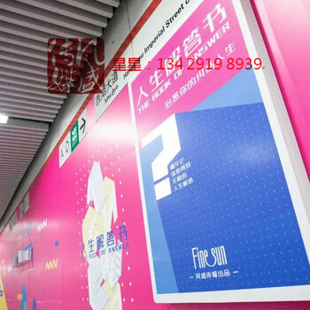 杭州地铁2号线广告投放