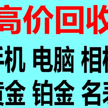 贵阳哪里回收名表贵阳名表回收贵阳二手名表回收