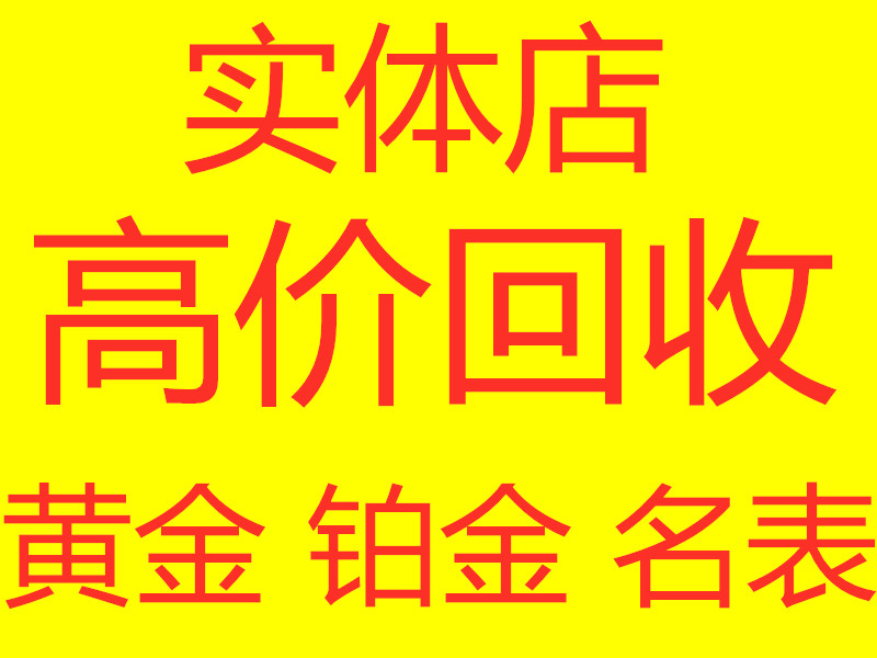 贵阳市南明区巅峰铭品物资回收部