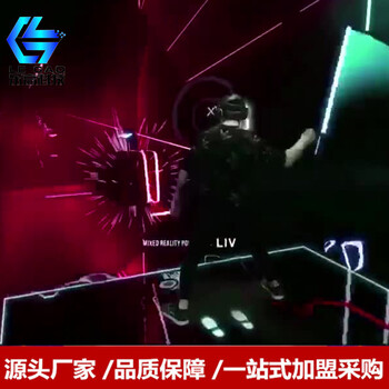 樂高9dvr節(jié)奏光劍游戲設(shè)備音游游戲VR虛擬現(xiàn)實體驗館設(shè)備蛋椅抖音