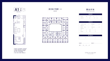 陇南-白沟京雄世贸港三期价格户型图-白沟楼盘