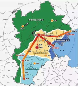 河北雄安房产-白沟新楼盘王府壹号loft白沟大产权还是小产权