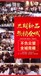 大同ˉ白沟楼盘消息_京┊雄世贸港二期悦享谷可网签