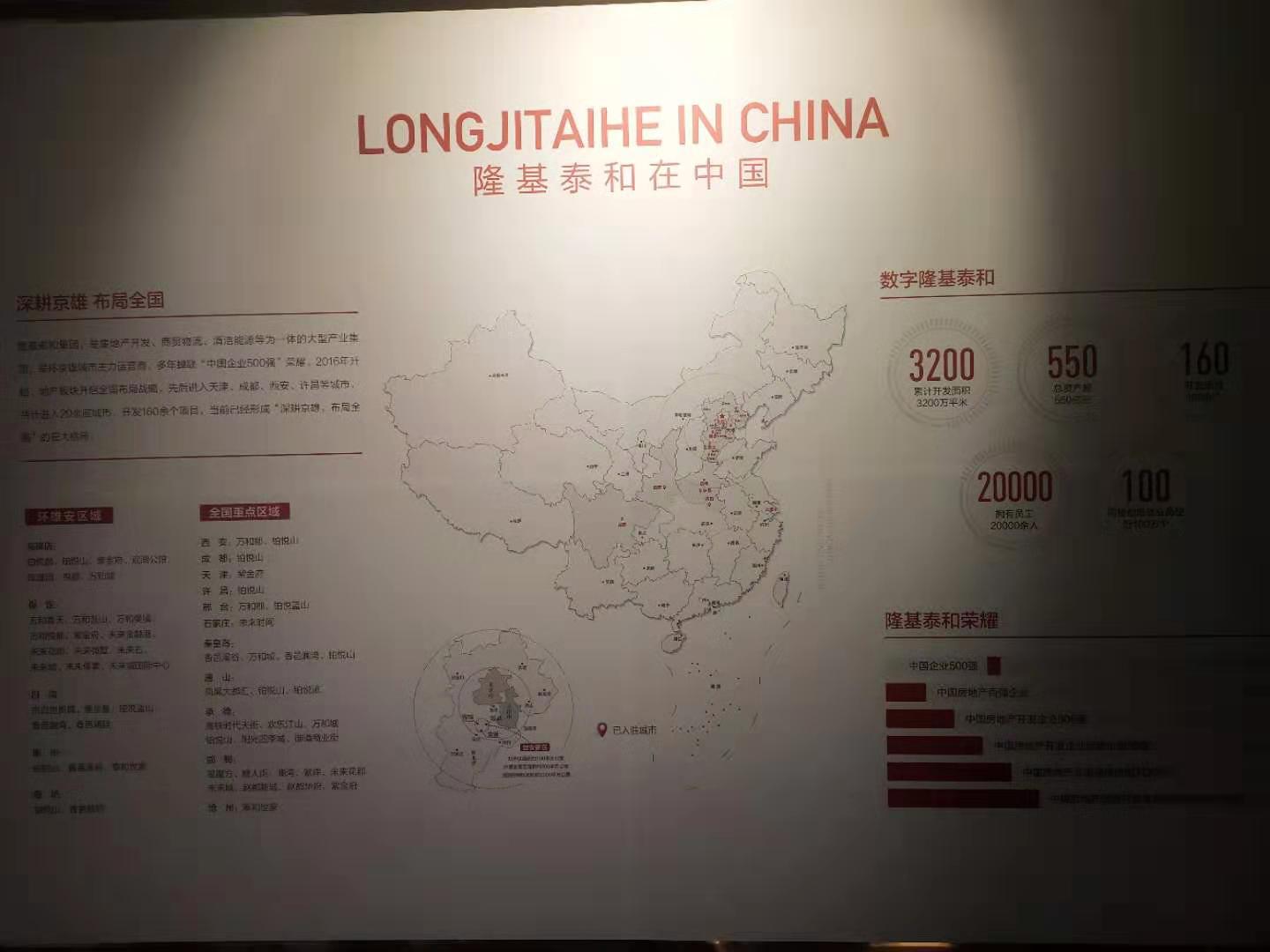 秦皇岛京雄世贸港三期效果图_实景图_样板间-