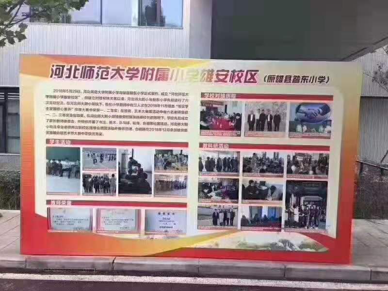 南岔-京雄世贸港三期活力谷位置怎么样