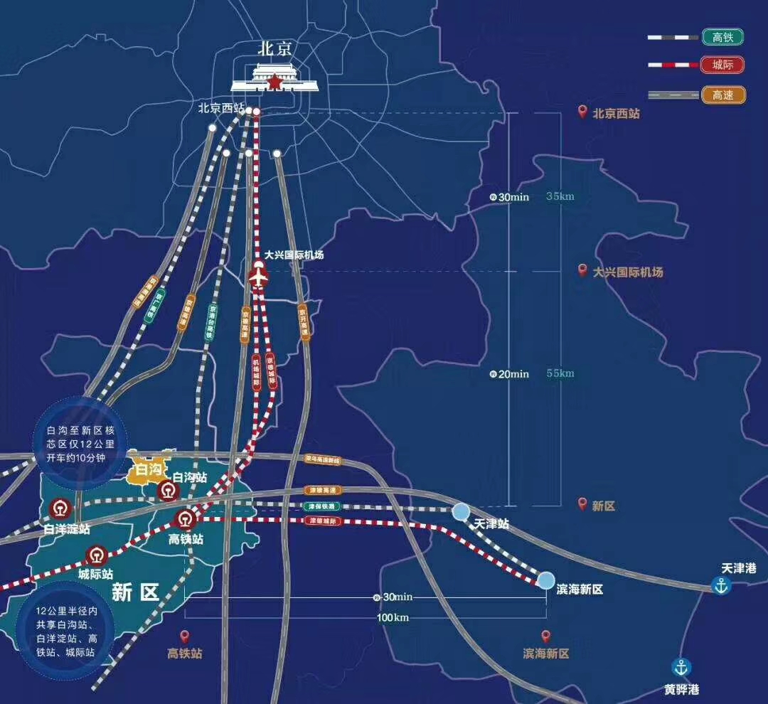 台州-白沟新楼盘-白沟房价_京=雄世贸港公寓售楼部