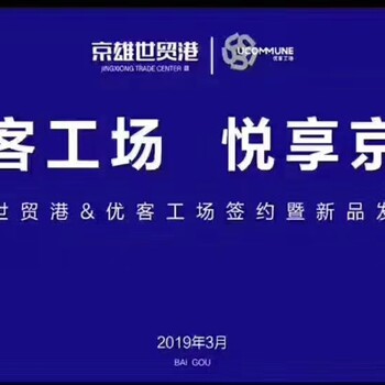 -白沟新楼盘凤凰国际住宅-楼盘怎么样-秦皇岛