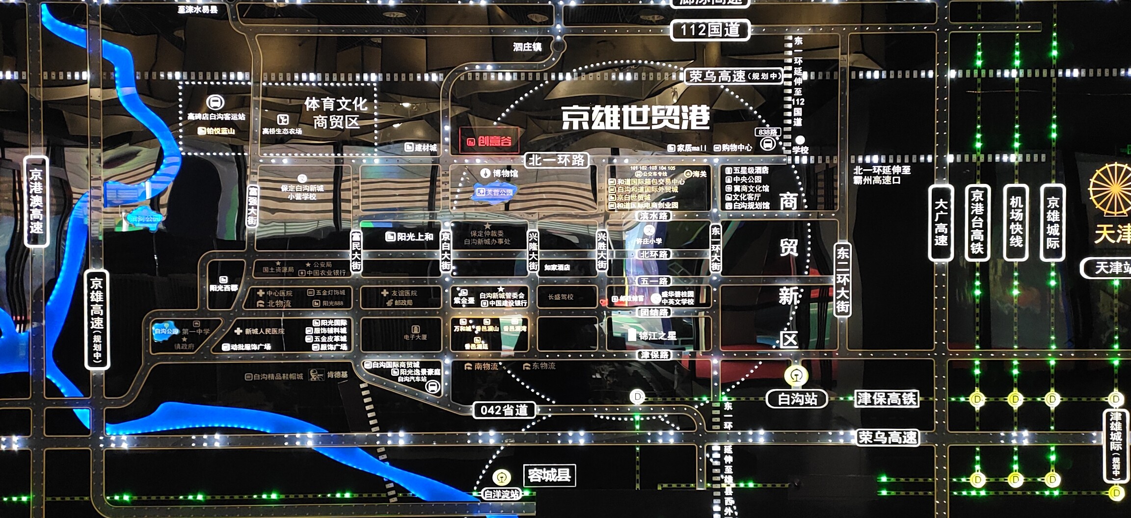 临沂-白沟产业新城规划_京雄世贸ε港白沟优点与不足