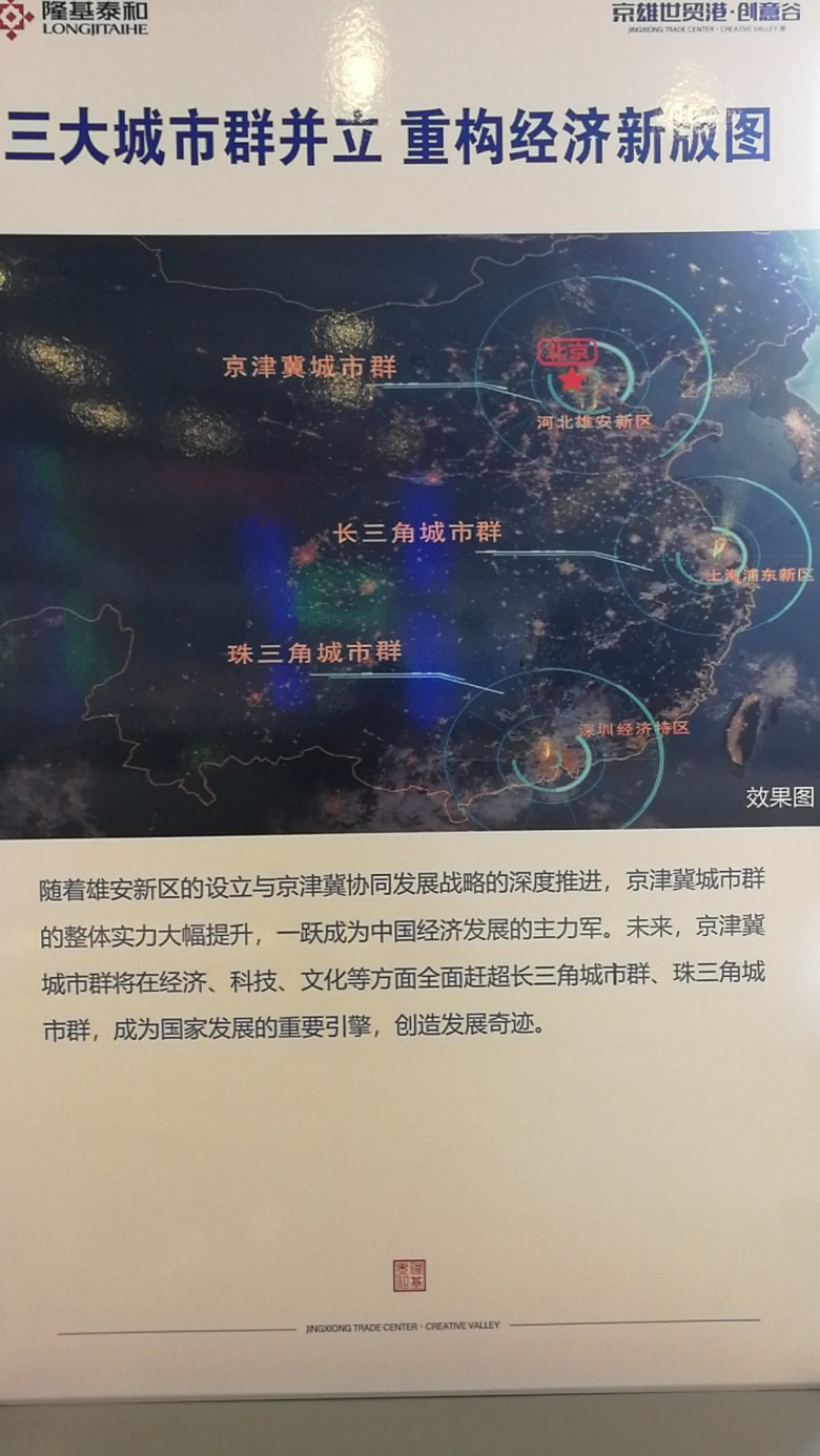 许昌白沟房价现在是多少君圣蓝庭二期楼盘信息