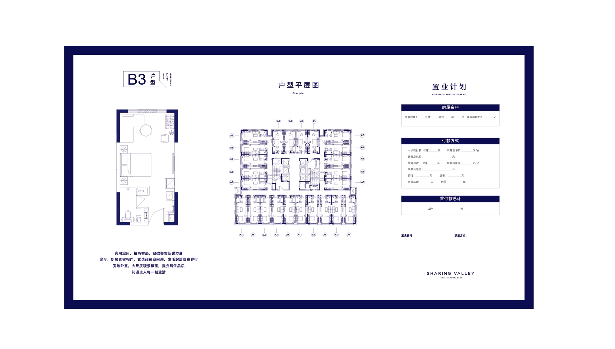 雄安新区周边五证楼盘有哪些雄安周边精装公寓