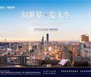 白溝京雄世貿港loft北京暢韜房地產開發有限公司