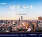 京雄世贸港二期北京铭远房地产开发有限公司