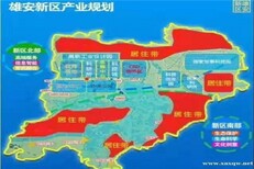 白沟京雄世贸港北京恒群房地产开发有限公司图片4