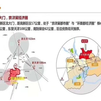 白沟京雄世贸港活力谷营销中心位置