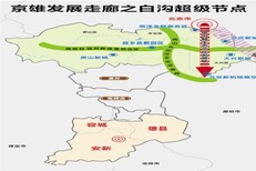 白沟京雄世贸港loft接待中心位置图片0