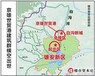 白沟公寓楼盘白沟梓鑫禾润城