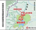 白沟在售楼盘梓鑫禾润城楼盘