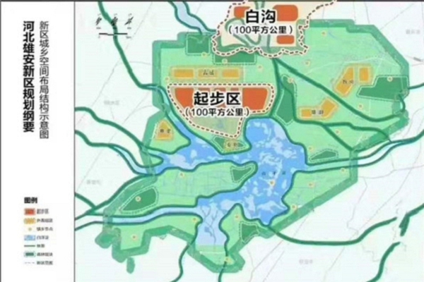 新区北部新城白沟楼盘梓鑫禾润城