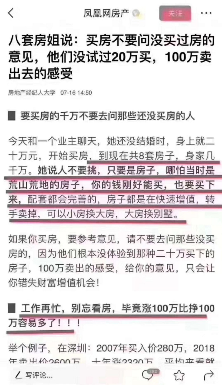 A雄安周边万象瑞都电话打造雄北产业城