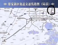 A保定白沟楼盘万象瑞都位置图文详情介绍图片1