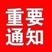 A雄安周边楼盘万象瑞都售楼处最新价格