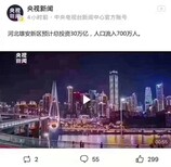 商洛白沟房产配置图片5