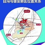 咸宁京雄世贸港三期总部真实价格图片1