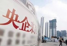 白沟楼盘京白世贸城购房完整攻略铜仁图片5