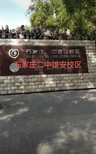 盘锦河北白沟在售楼盘京雄世贸港商业新动态图片2