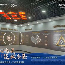 马鞍山白沟京雄世贸港领秀城开发商隆基泰和图片