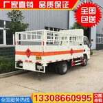 最小型危险废物运输车，跃进小型危险废物桶装垃圾运输车，厂家直销可全国范围类上牌