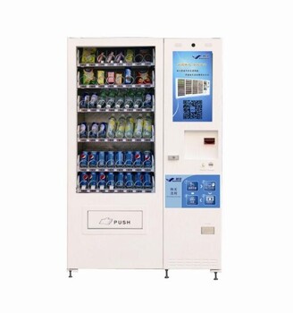 福建自动售货机饮料售货机，福州自动售货机