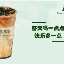 一点点奶茶项目前景广阔