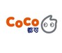 Coco都可奶茶，为创业者开启致富大门，利润高达70%！