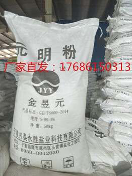 山东元明粉生产厂家价格工业级99含量无水硫酸钠