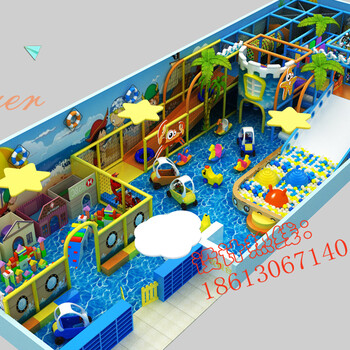 海洋系列淘气堡室内儿童乐园游乐设备广州飞翔家厂家