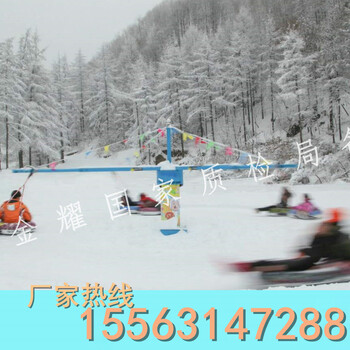 回味童年雪地转转冰上旋转飞碟滑雪场戏雪设备