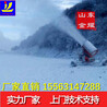 大功率降雪室内外造雪机戏雪乐园零度出雪设备