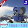 爽气雪山来一瞬极千里人工造雪机冰雪游乐设备降雪机报价雪质好保证出雪量