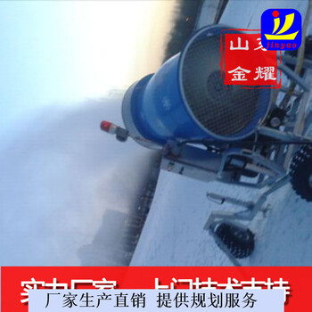 阳春白雪全自动造雪机设备人工造雪机价格进口造雪机厂家