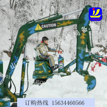 沐浴着阳光戏雪乐园儿童电动挖掘机小型挖掘机游乐推雪车游乐塔吊